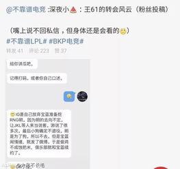 快手网红吃瓜爆料事件,揭秘娱乐圈幕后真相 第3张 快手网红吃瓜爆料事件,揭秘娱乐圈幕后真相 第3张
