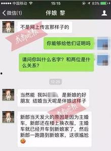 独家爆料实拍视频大全 第3张 独家爆料实拍视频大全 第3张