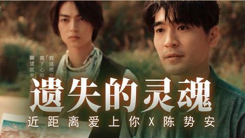 呈仁cp视频爆料最新,视频爆料揭示背后的甜蜜与争议  第2张