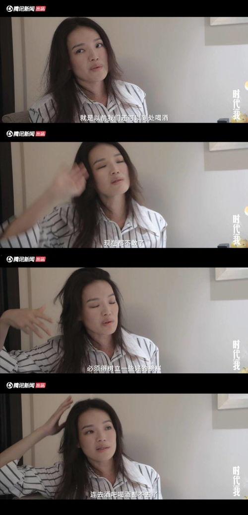 明星的爆料视频  第3张