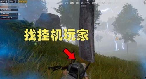 吃鸡最牛战神爆料视频,吃鸡界最牛战神独家爆料视频深度解析 第2张 吃鸡最牛战神爆料视频,吃鸡界最牛战神独家爆料视频深度解析 第2张