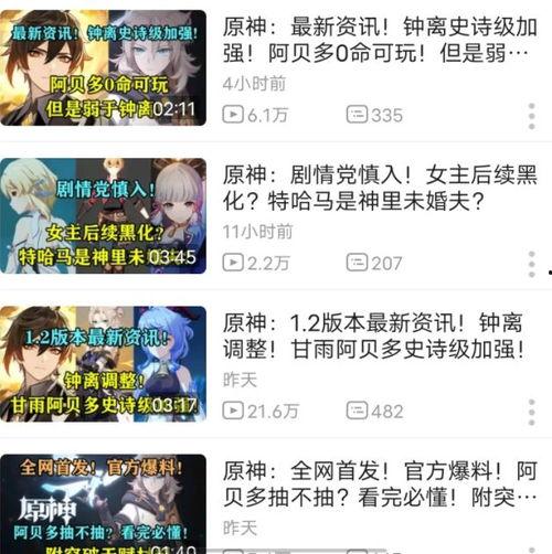 内部新闻爆料是什么,揭秘公司重大新闻背后真相  第2张