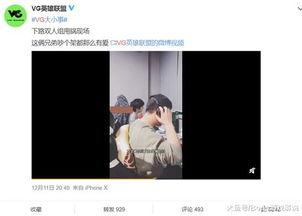 杨永杰爆料小刚视频,真相背后引人深思  第1张